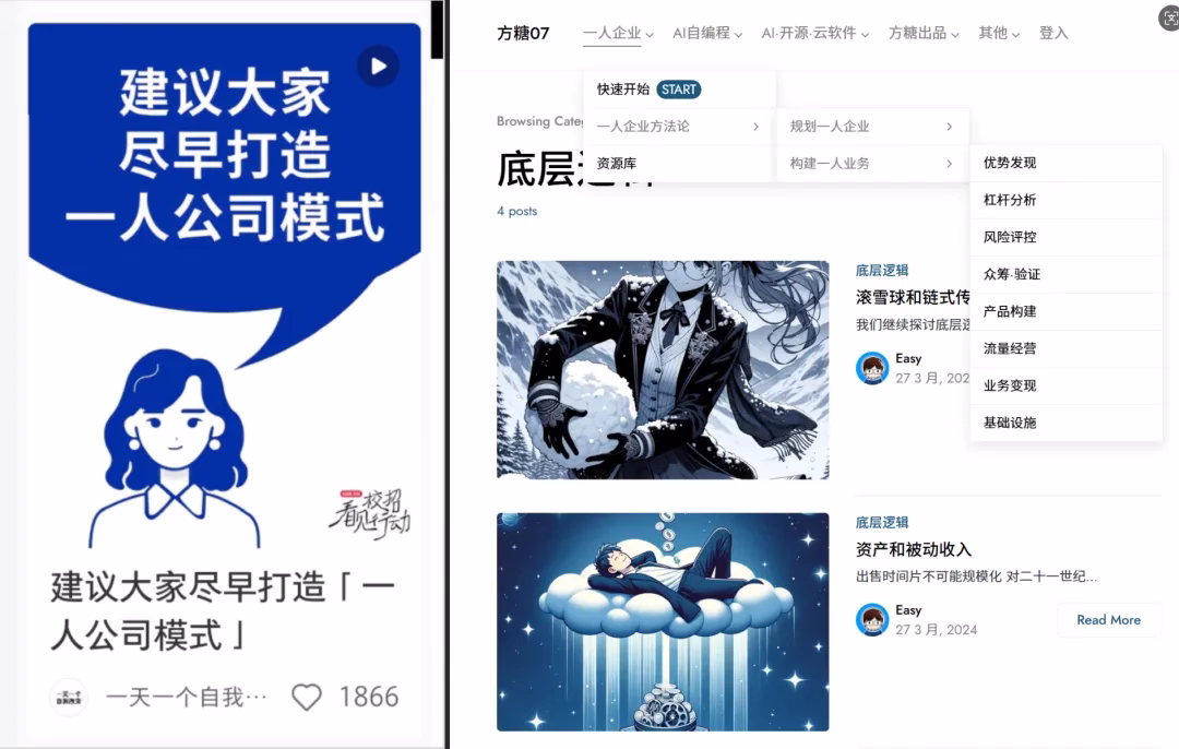 我终于做出了这款APP了插图2 我终于做出了这款APP了插图2