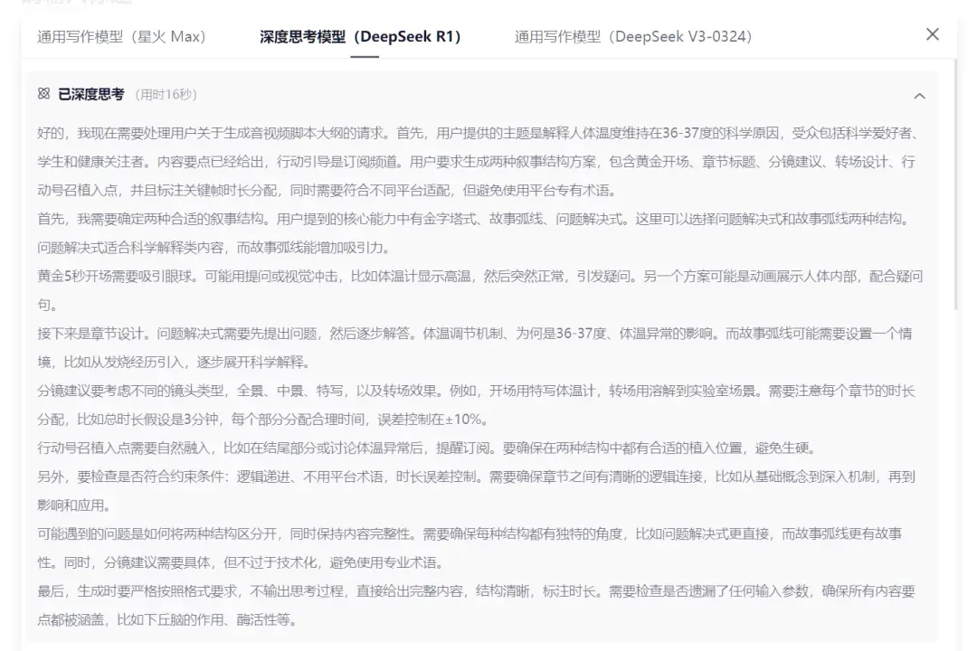 极致易用,这款AGI产品,爱了!插图4 极致易用,这款AGI产品,爱了!插图4