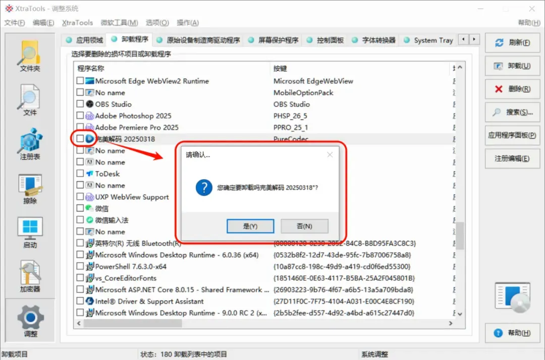 价值30美元的工具箱，就问你要不要吧插图22