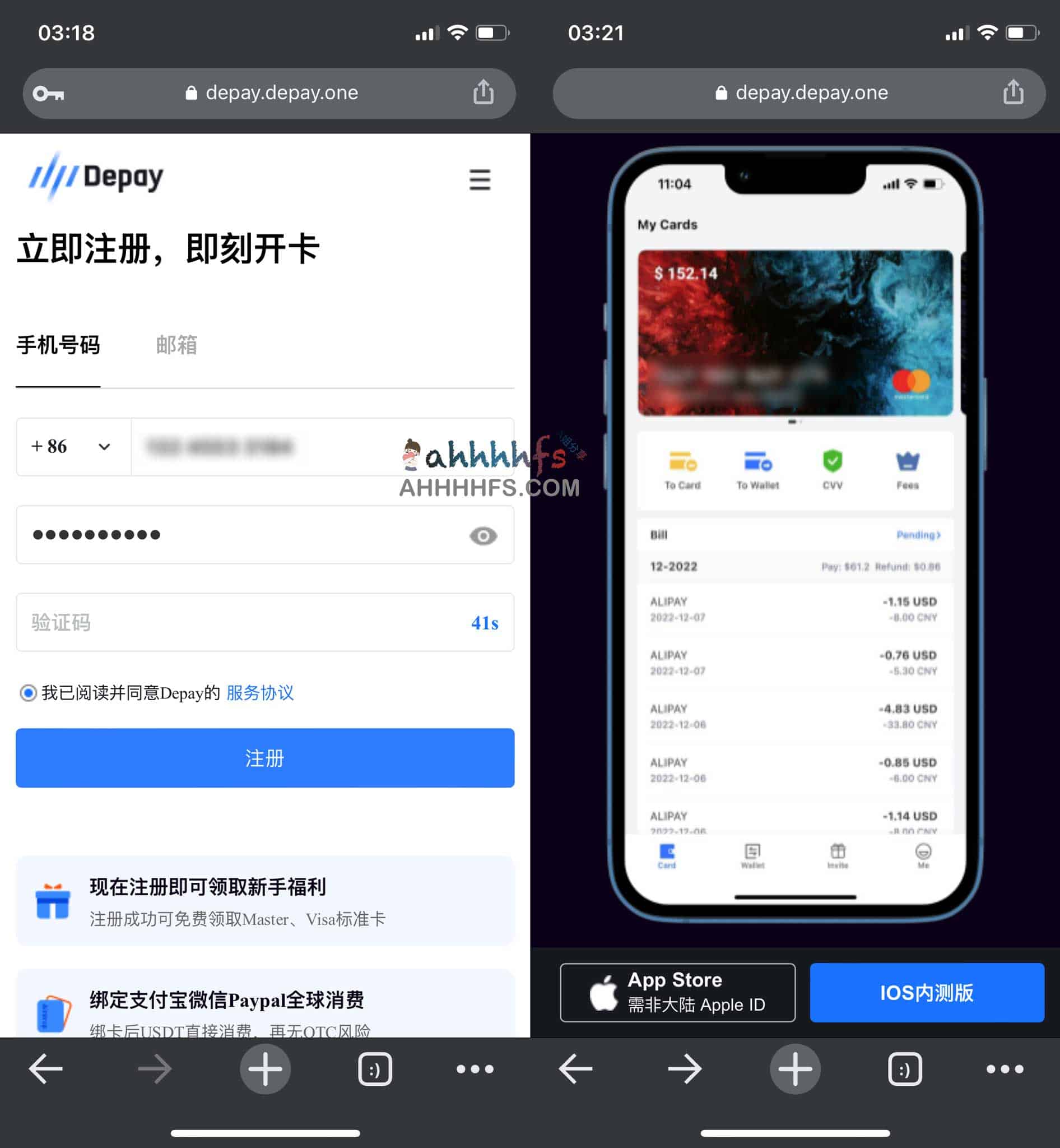 ChatGPT Plus开通教程攻略 3 ChatGPT Plus开通攻略