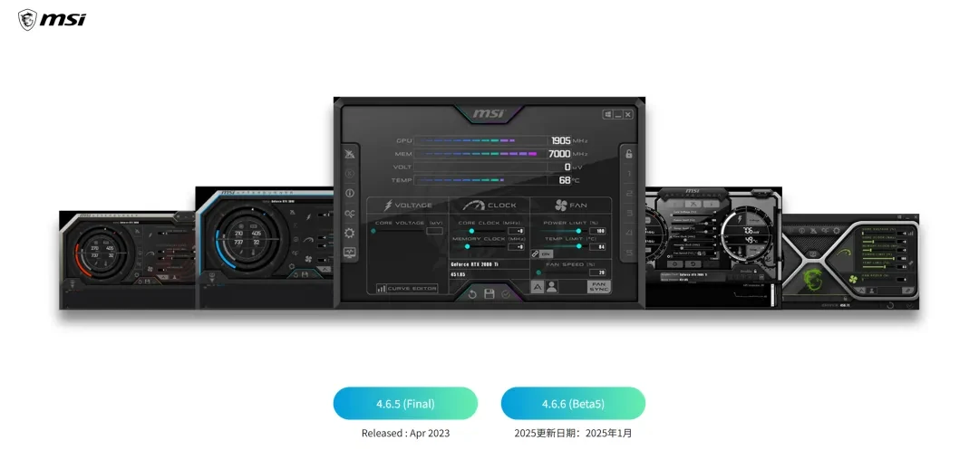 再见，NVIDIA经典面板插图11
