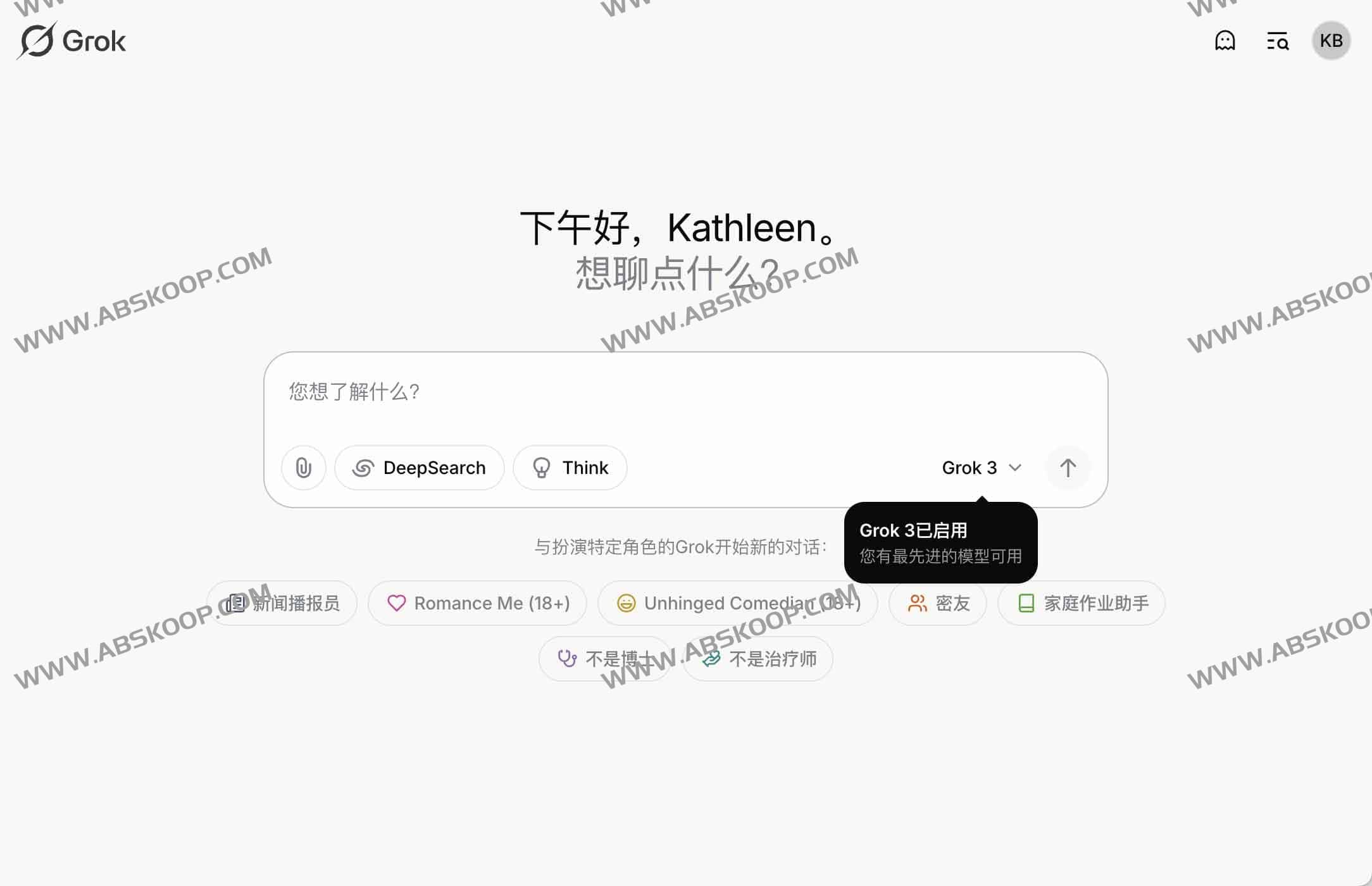 Grok Mirror：Grok镜像站一键部署教程 多账号共享管理 免翻使用Grok