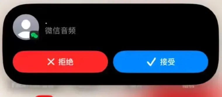 2025，微信在疯狂的完成KPI插图1
