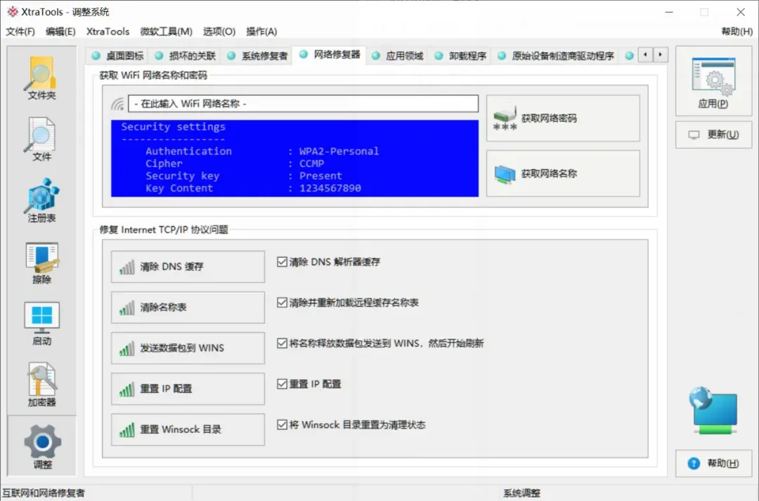 价值30美元的工具箱，就问你要不要吧插图18