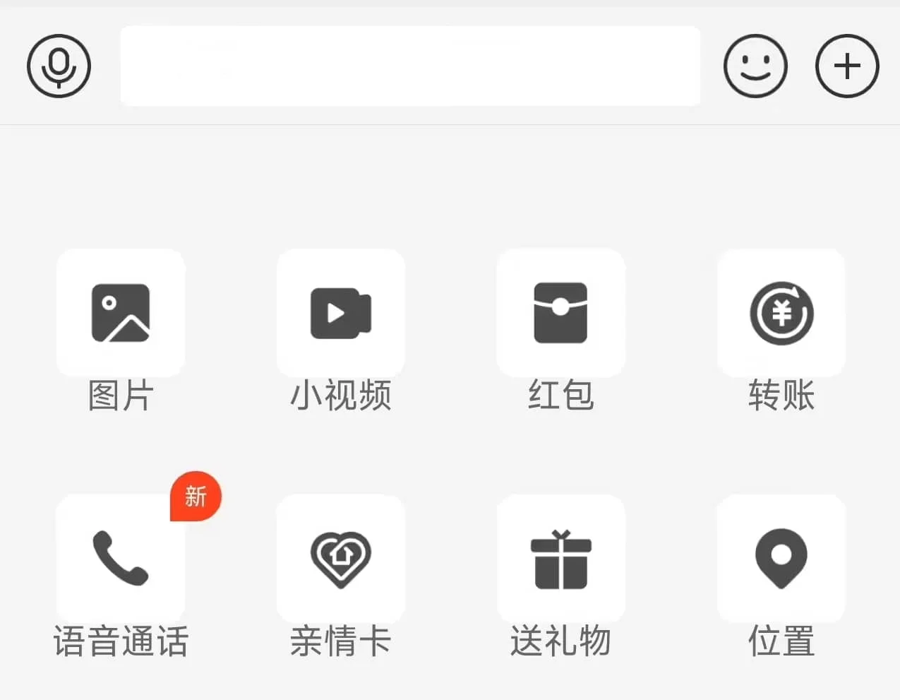 支付宝推出语音通话功能，可显示对方真实姓名插图
