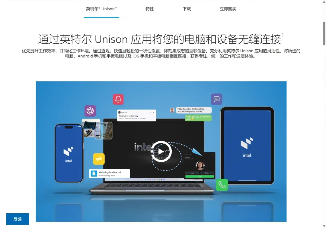 Windows用户苦等的连接神器，这次终于不用折腾了插图4