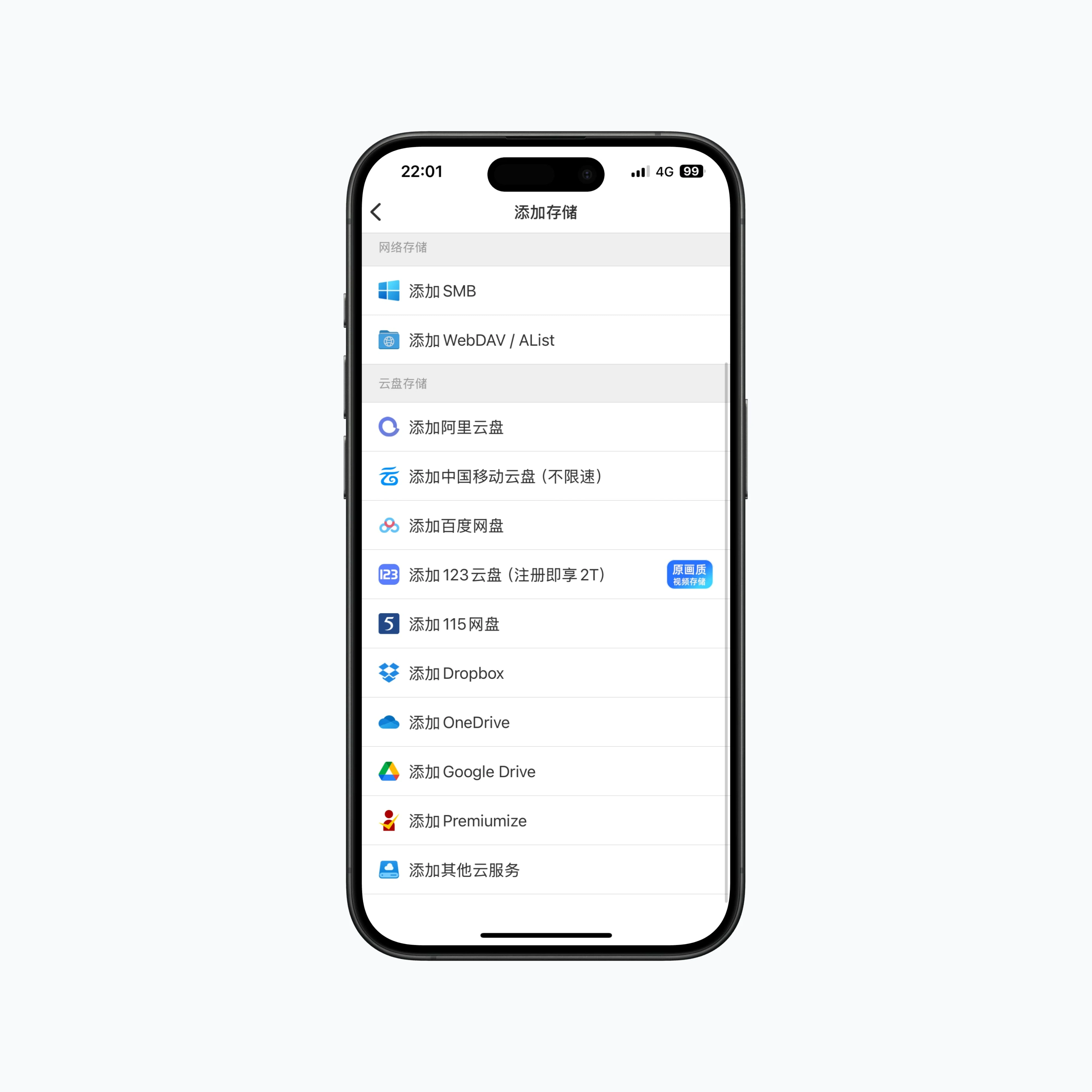 VidHub v1.1.8 （视频聚合播放器）插图2