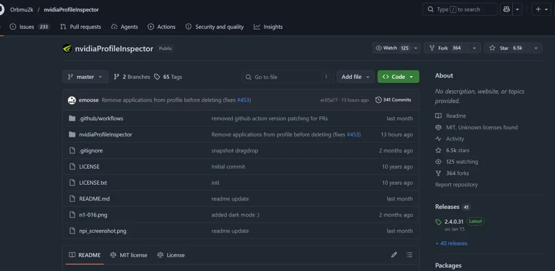再见，NVIDIA经典面板插图7