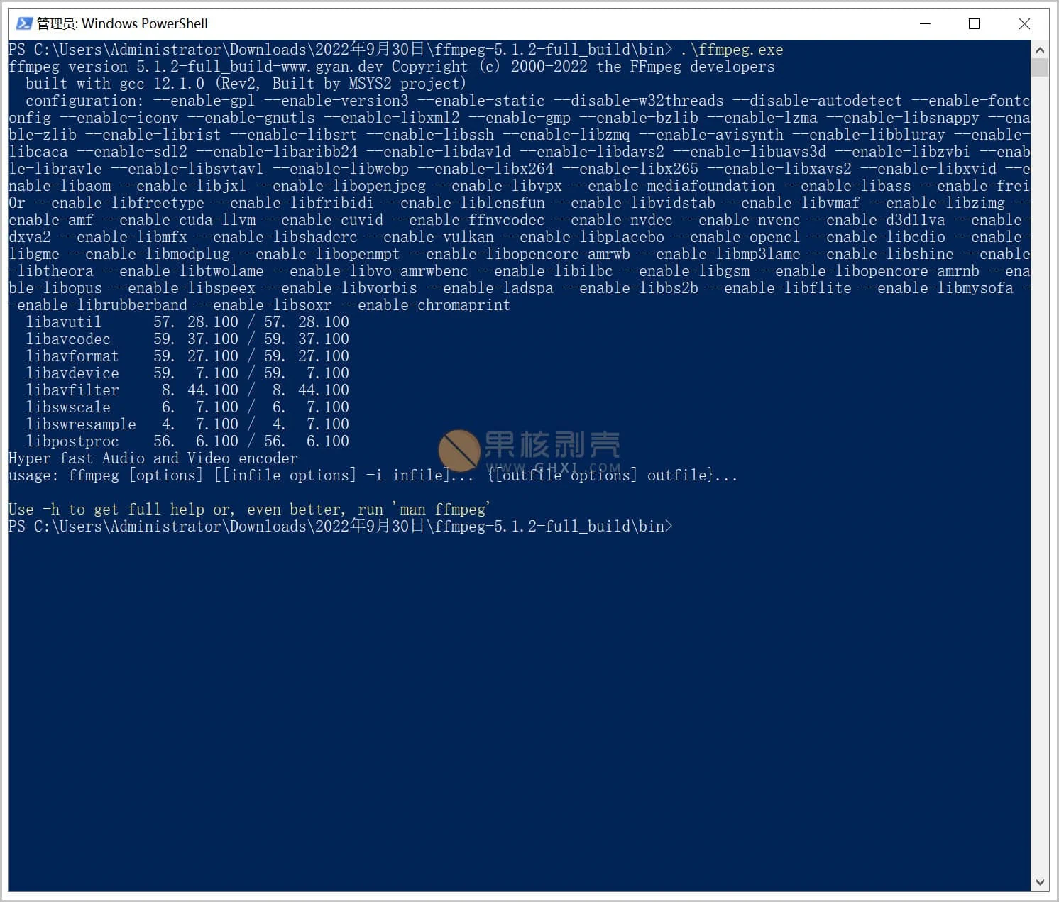 FFmpeg(编解码框架) v8.0 官方版插图 FFmpeg(编解码框架) v8.0 官方版插图