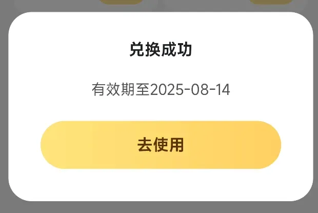不左就右,为了让你用AI,百度居然还给你送钱...插图6 不左就右,为了让你用AI,百度居然还给你送钱...插图6