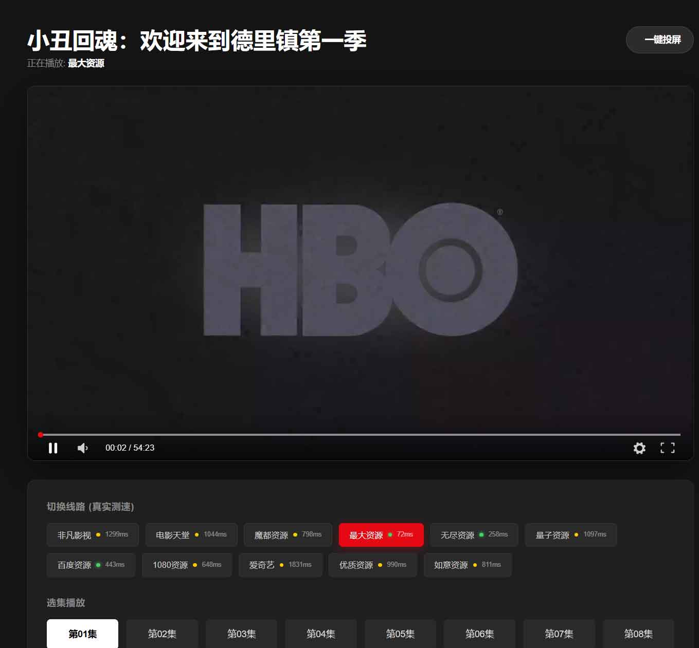冬瓜TV MAX：开源私有流媒体聚合平台，TMDb 智能刮削打造你的私人 Netflix