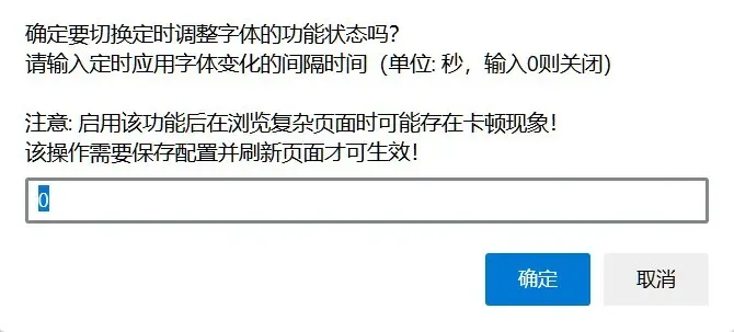 突破网页限制，解锁极致浏览体验！插图16