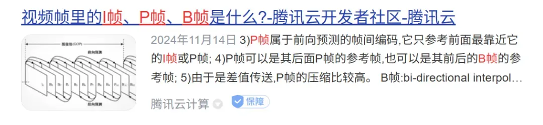 这个播放器，让我看到了视频中别人不想让我看到的真相插图1