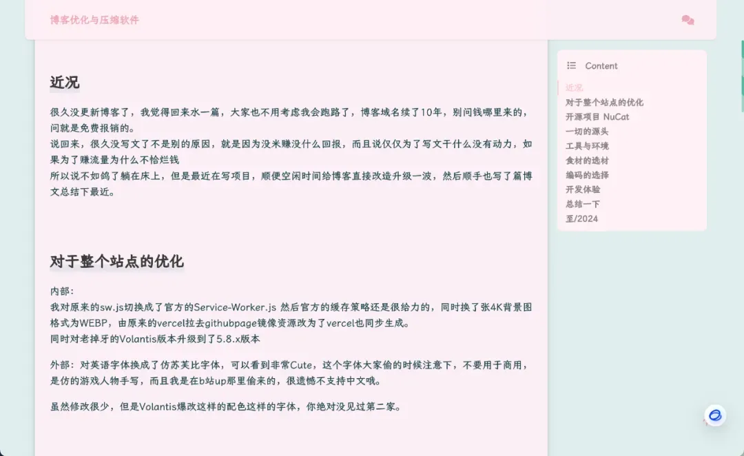 突破网页限制，解锁极致浏览体验！插图13