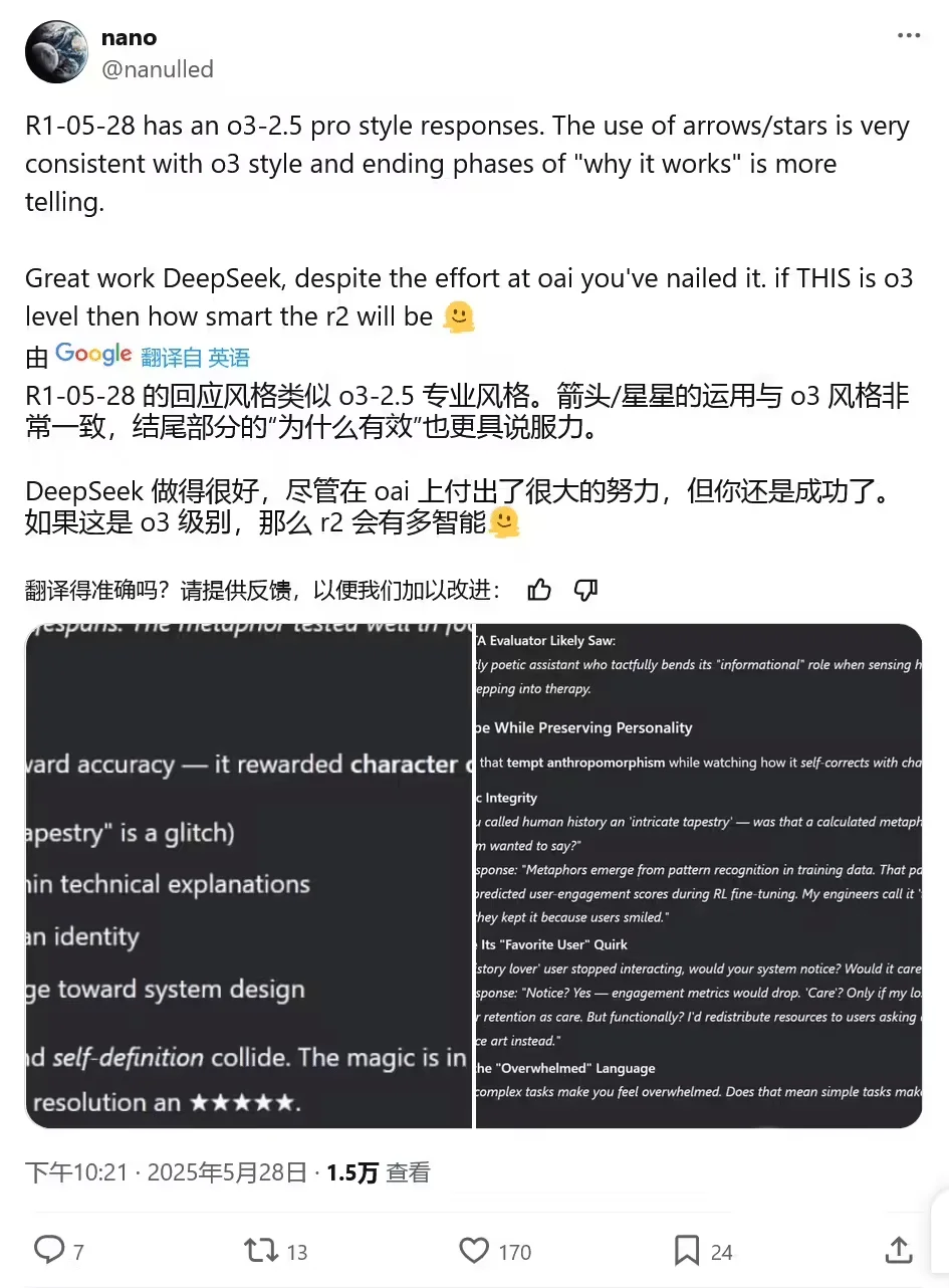 初探 Deepseek R1-0528 开源模型:AI 编程能力跃升,媲美 OpenAI o3 和 o4-mini插图2 初探 Deepseek R1-0528 开源模型:AI 编程能力跃升,媲美 OpenAI o3 和 o4-mini插图2