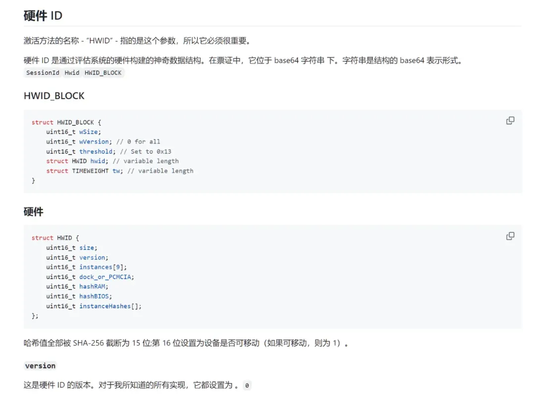 微软激活体系史诗级漏洞，不联网不改文件白嫖全系产品插图9