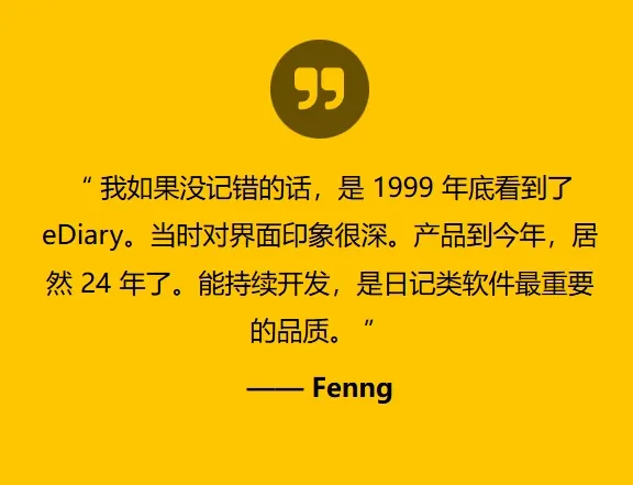 那些曾经完全免费的工具，也想开始收费了？插图15