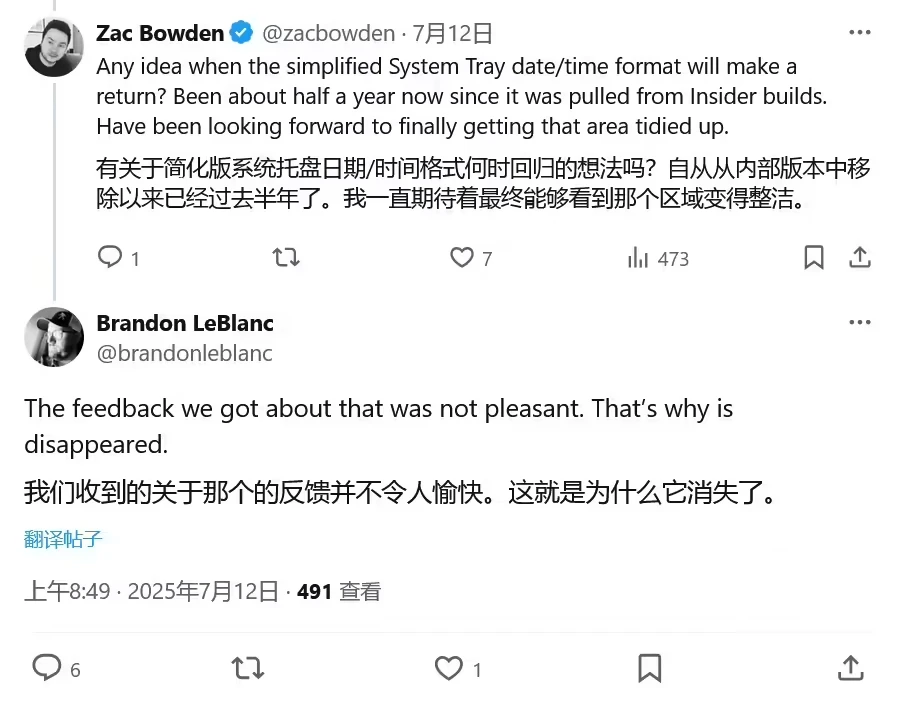 因用户不满,微软搁置 Win11 简化系统托盘设计插图1 因用户不满,微软搁置 Win11 简化系统托盘设计插图1