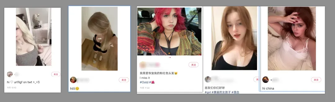 大批国际女菩萨来小红书了，审核颤抖吧插图3