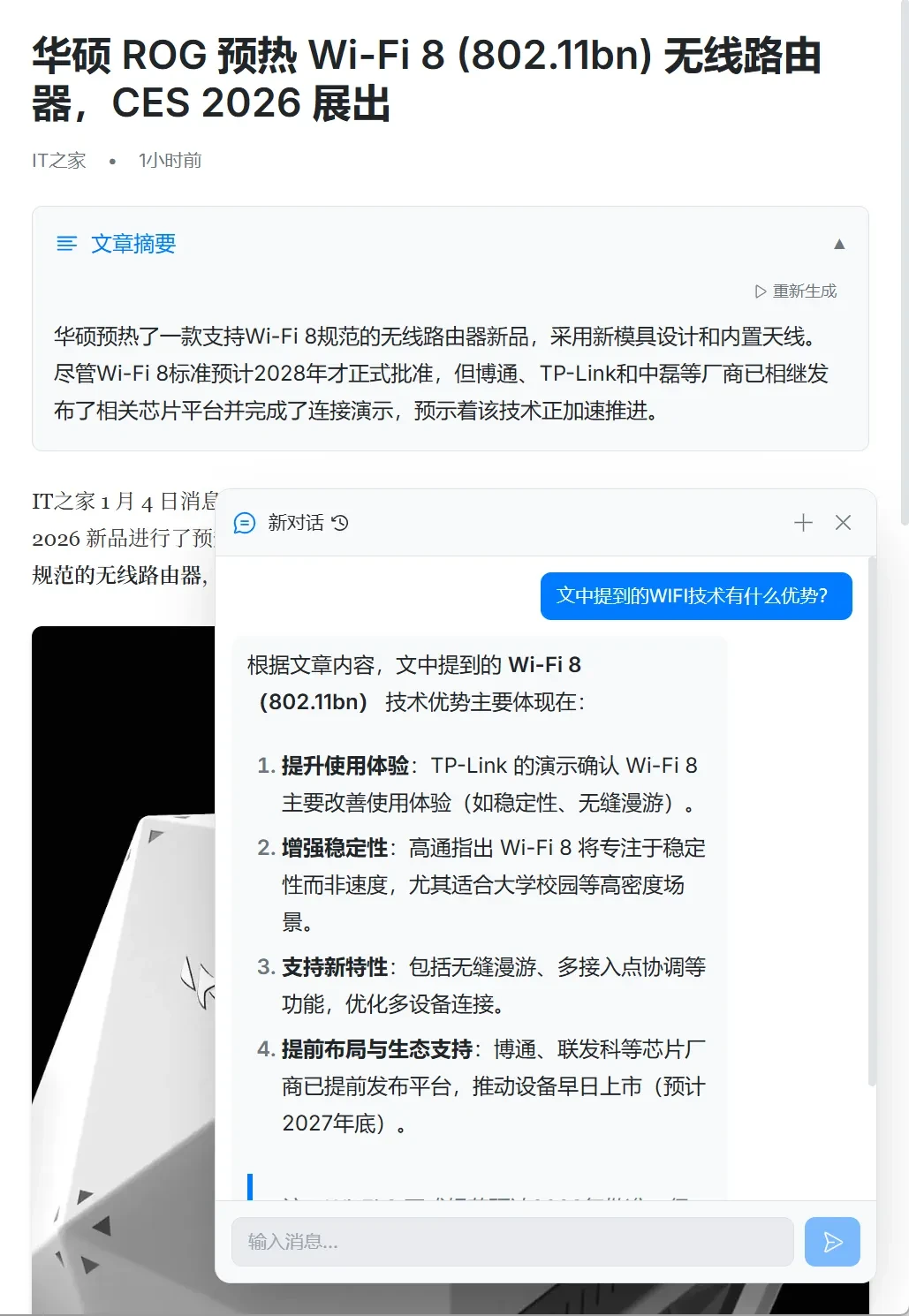 新RSS阅读器，MrRSS软件体验插图16