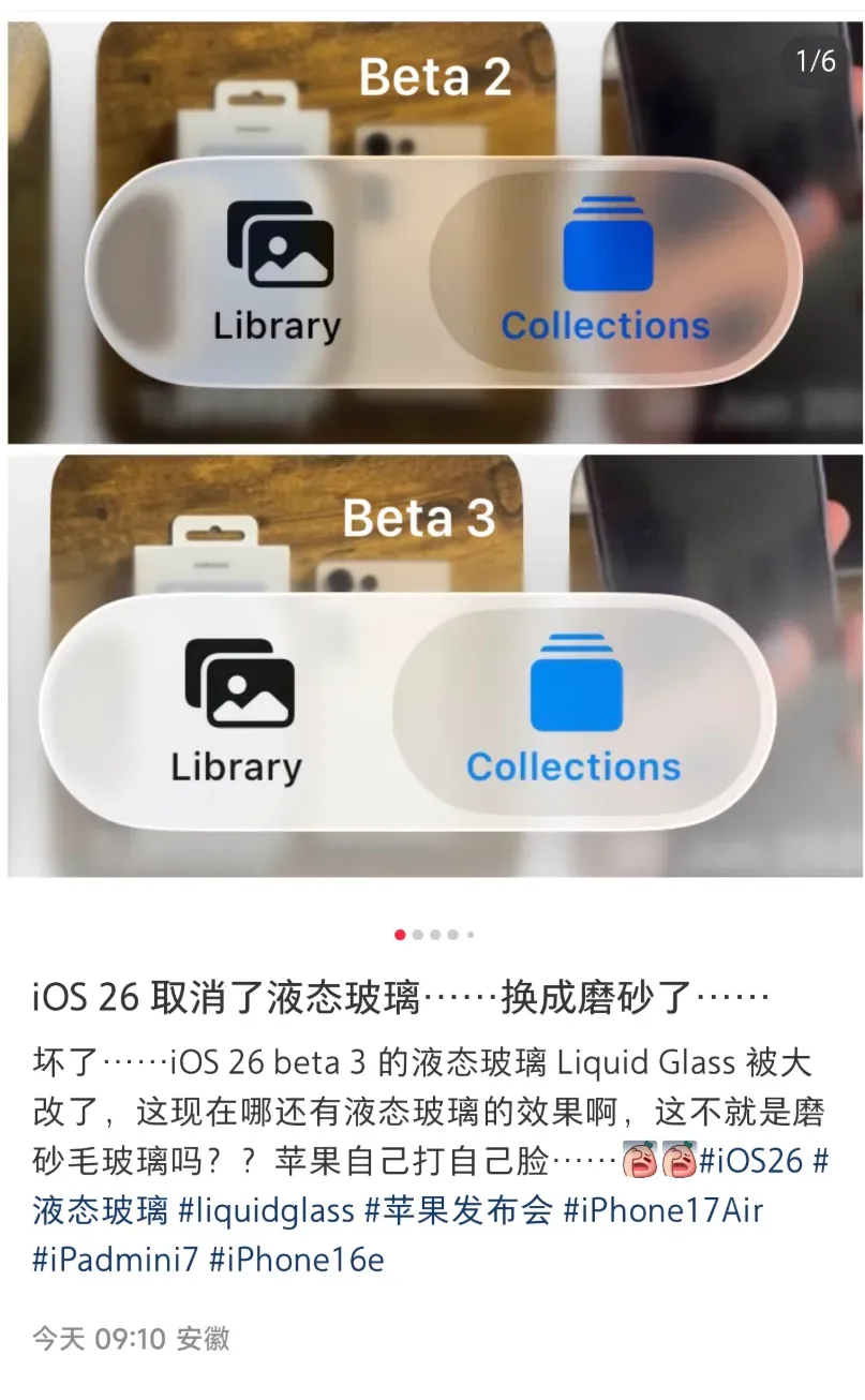 有点离谱了,Windows上用iOS,还有一键整合包?插图4 有点离谱了,Windows上用iOS,还有一键整合包?插图4