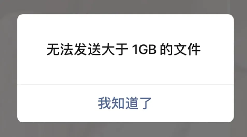 一秒30多M还不用登录，无敌了！插图