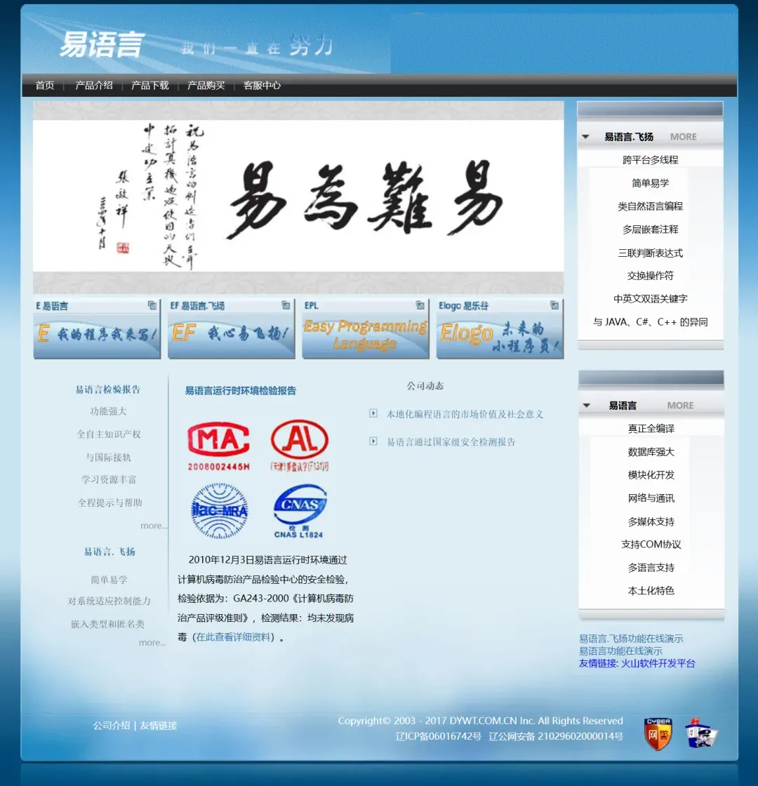 打拳打到编程语言上,希望你是真反串插图7 打拳打到编程语言上,希望你是真反串插图7