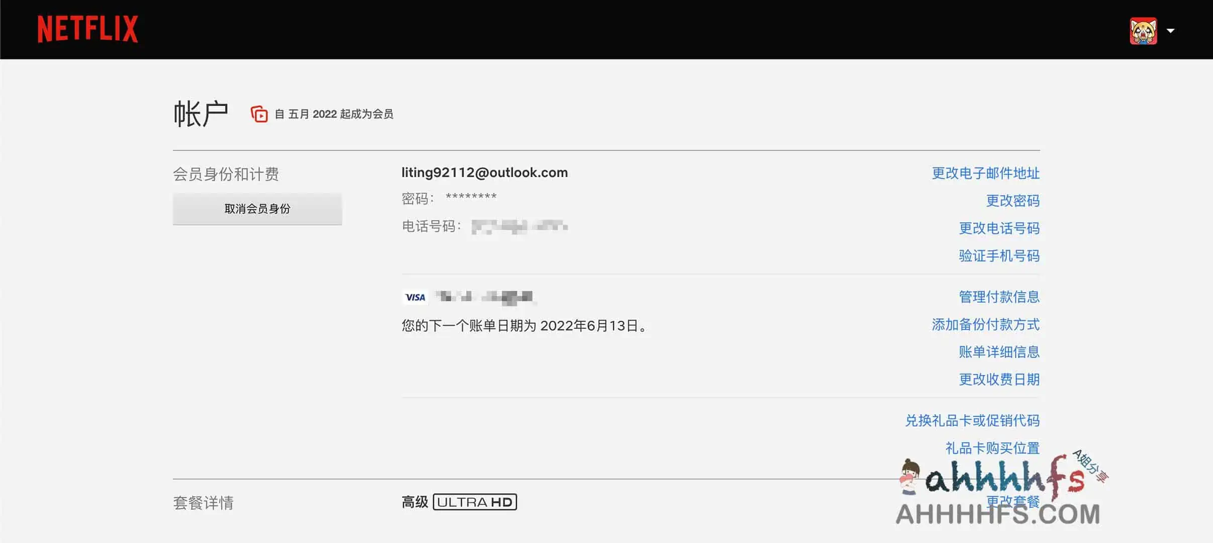 登录页面