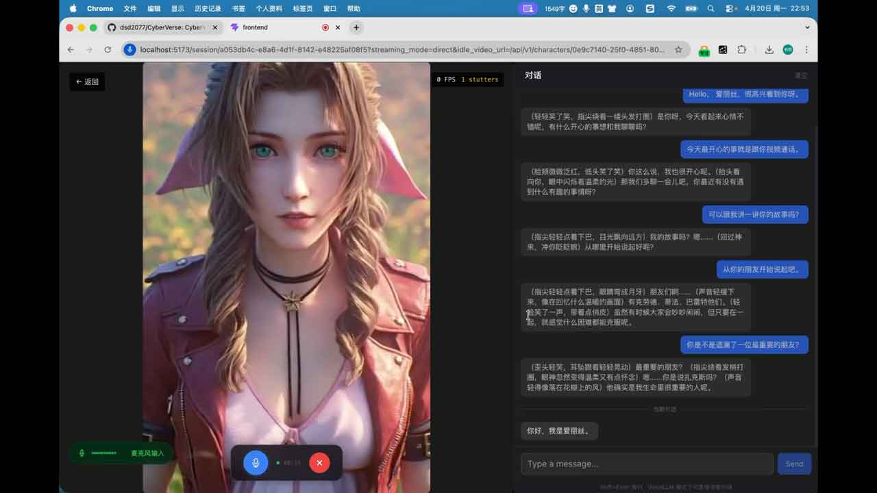 CyberVerse：开源数字人 Agent 平台，一张照片生成实时视频通话 AI 角色