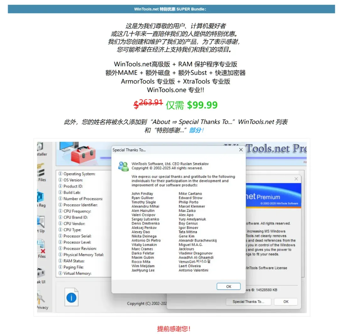 价值30美元的工具箱，就问你要不要吧插图23