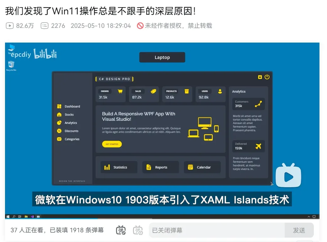 微软你妹的,怪不得Win11这么卡插图5 微软你妹的,怪不得Win11这么卡插图5