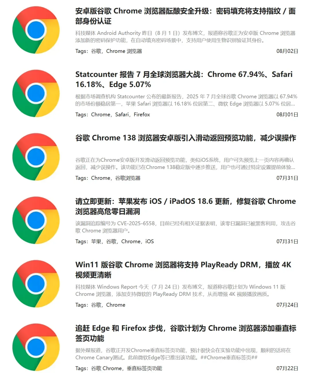 游戏掉帧的真凶找到了,90%电脑都安装了(附解决办法)插图3 游戏掉帧的真凶找到了,90%电脑都安装了(附解决办法)插图3