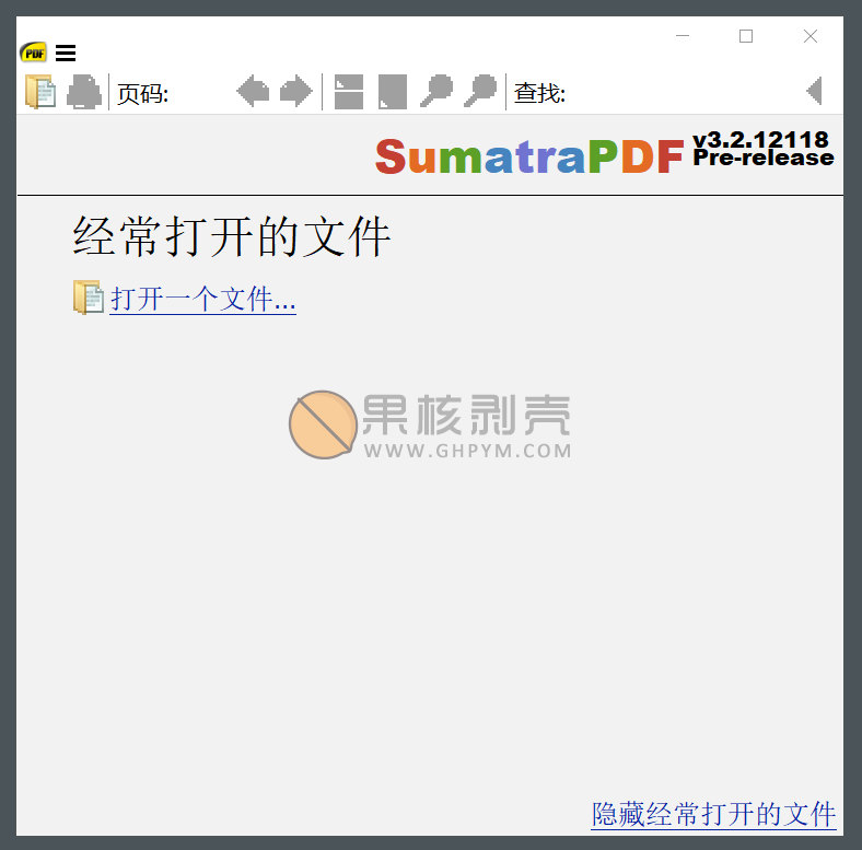 SumatraPDF 3.6.1 便携版&安装版插图
