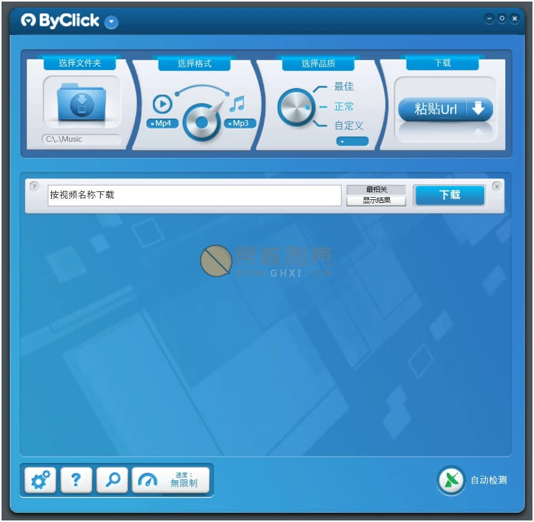 By Click Downloader(视频下载器) v2.4.32 中文版插图