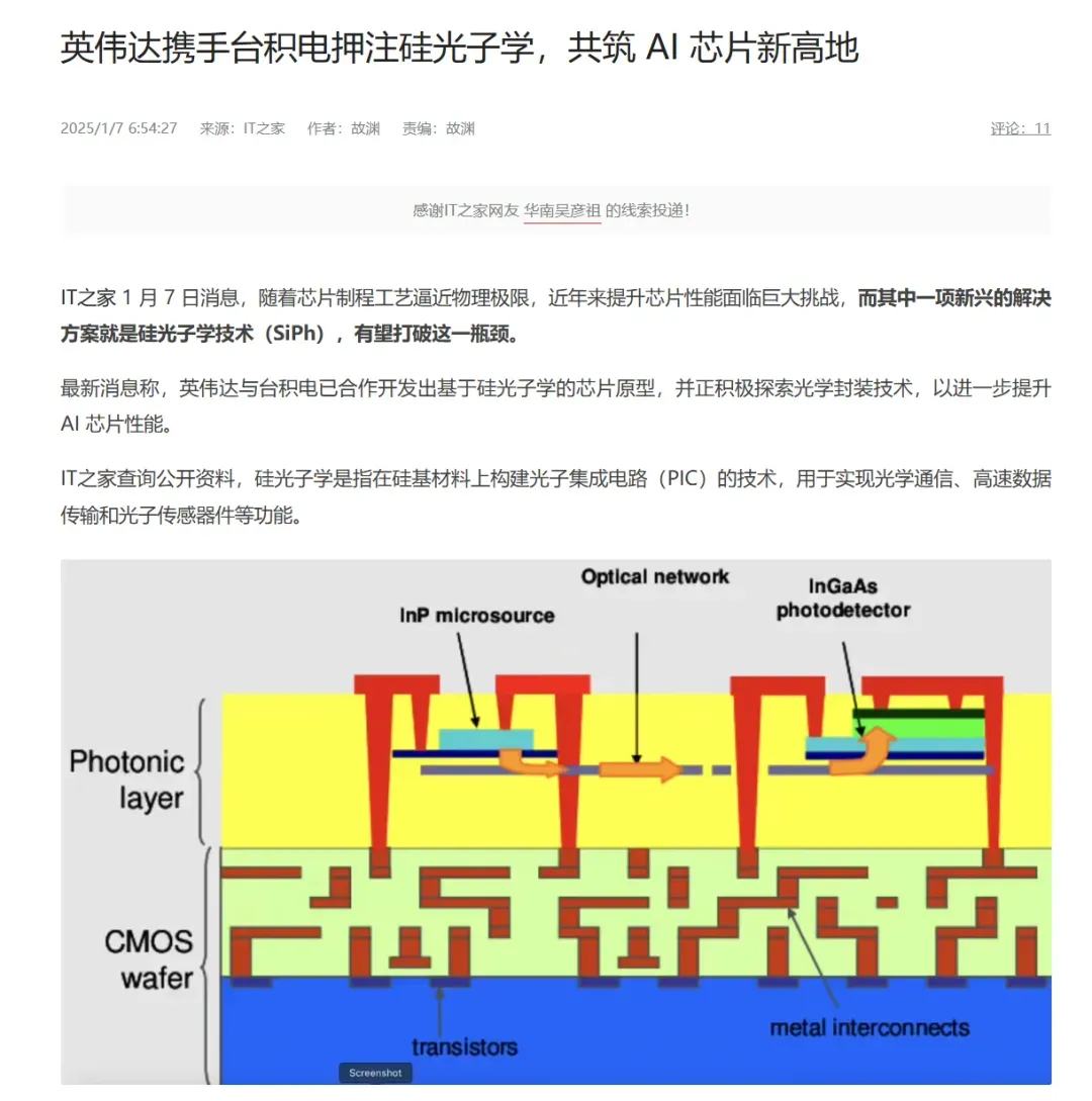 英伟达发布年度王炸产品，希望能买到插图8