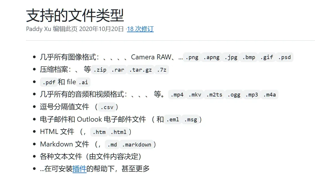 不再羡慕MAC了,400M换来100倍效率!4.0终极缝合版来了插图11 不再羡慕MAC了,400M换来100倍效率!4.0终极缝合版来了插图11