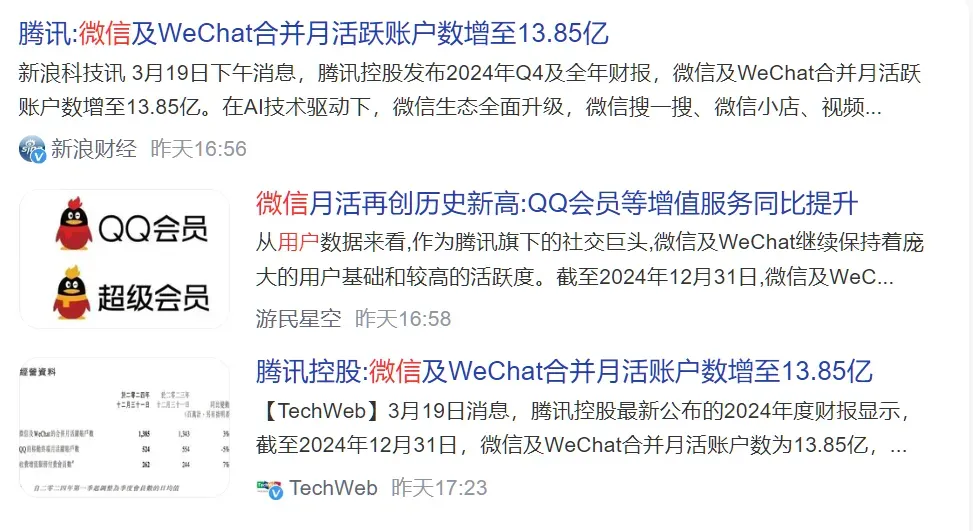 微信又偷偷更新了10个功能！第8个能救你的存储空间插图21