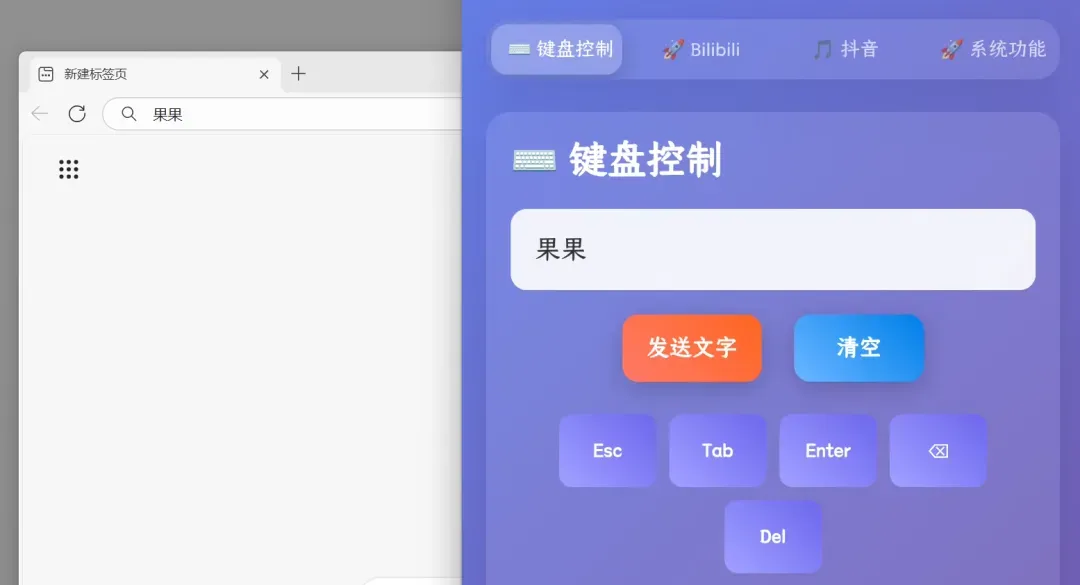 本应该在国庆给大家准备的软件,可惜到今天了才发插图5 本应该在国庆给大家准备的软件,可惜到今天了才发插图5
