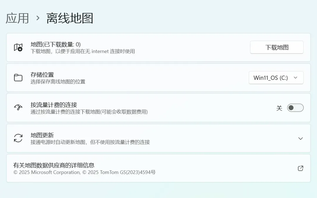 微软砍刀部发力,两款良心软件被砍,还有一堆排队砍...插图11 微软砍刀部发力,两款良心软件被砍,还有一堆排队砍...插图11
