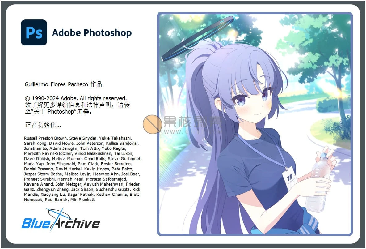 Photoshop 2025 v26.6.1.16 茶末余香增强版插图