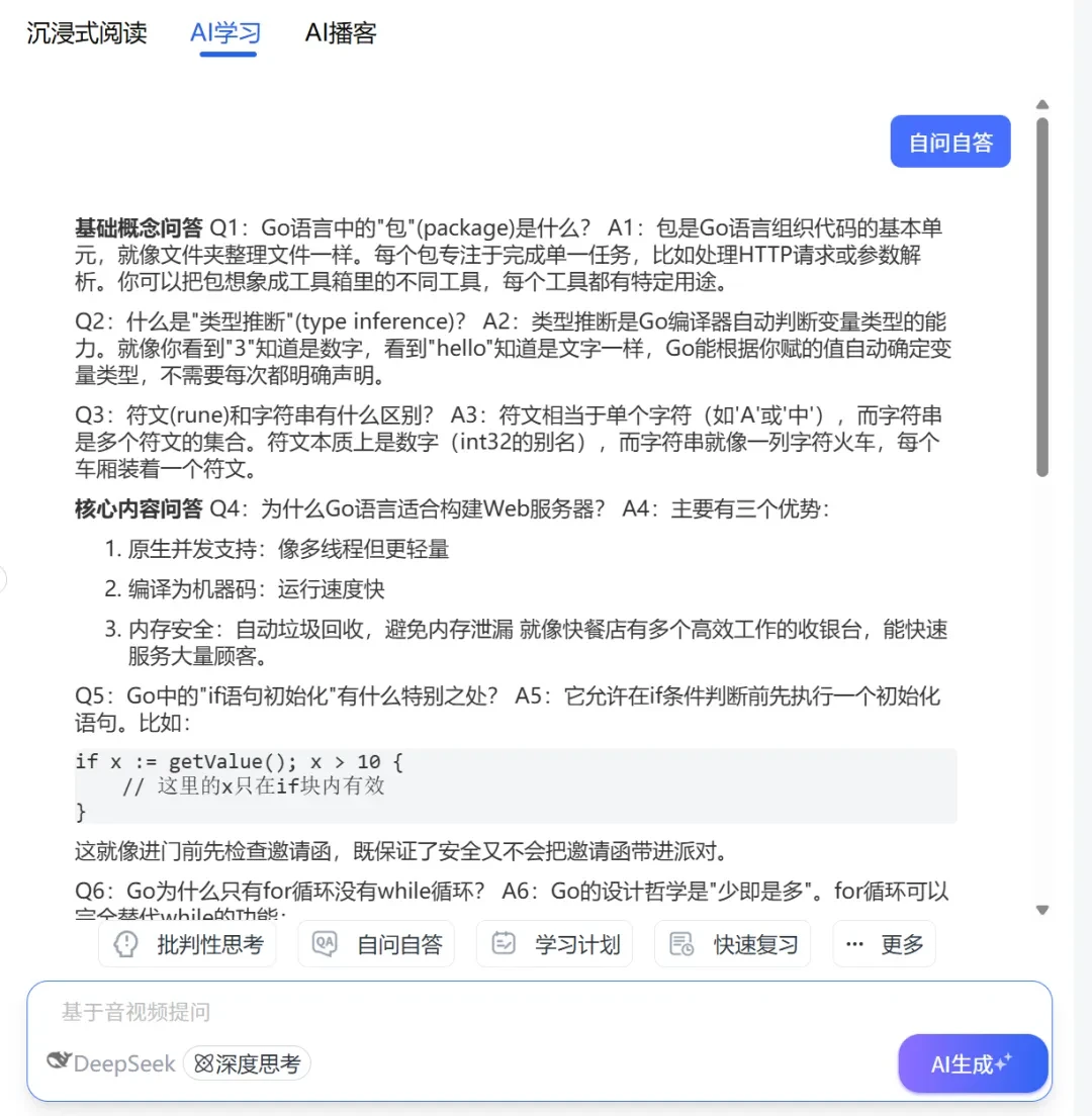 22种语言+Obsidian导出，音视频利器来了！插图9