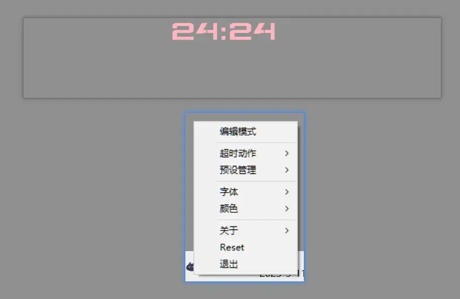 不足2M的“小而美”，你别说还真好用！插图3