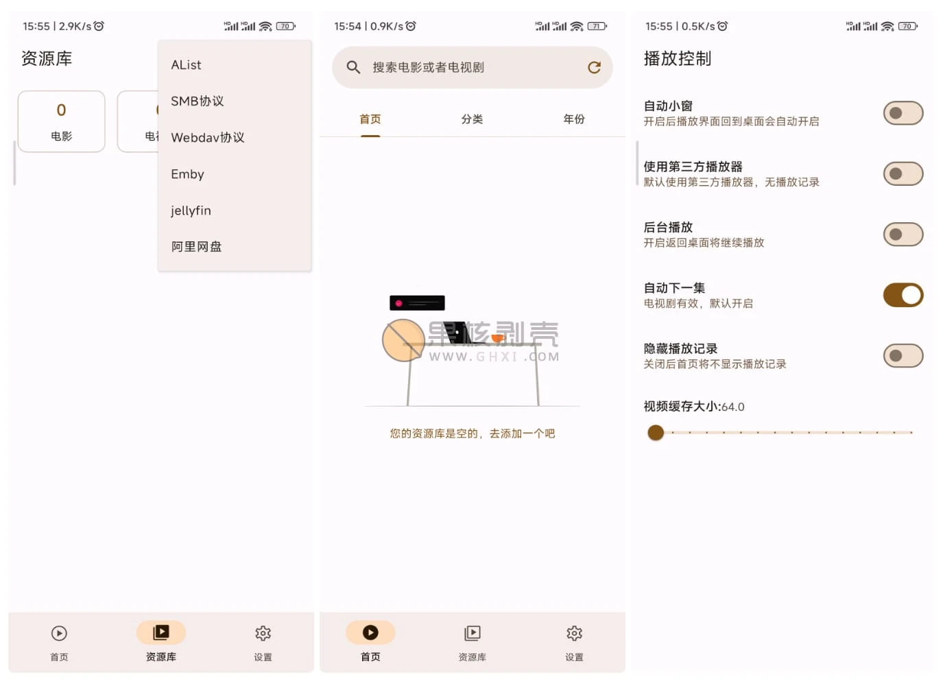 Android AfuseKt(网络视频播放器) v3.1.0插图