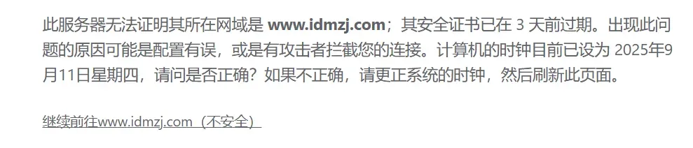 这个二次元网站和APP,可能是真要倒闭了...插图8 这个二次元网站和APP,可能是真要倒闭了...插图8