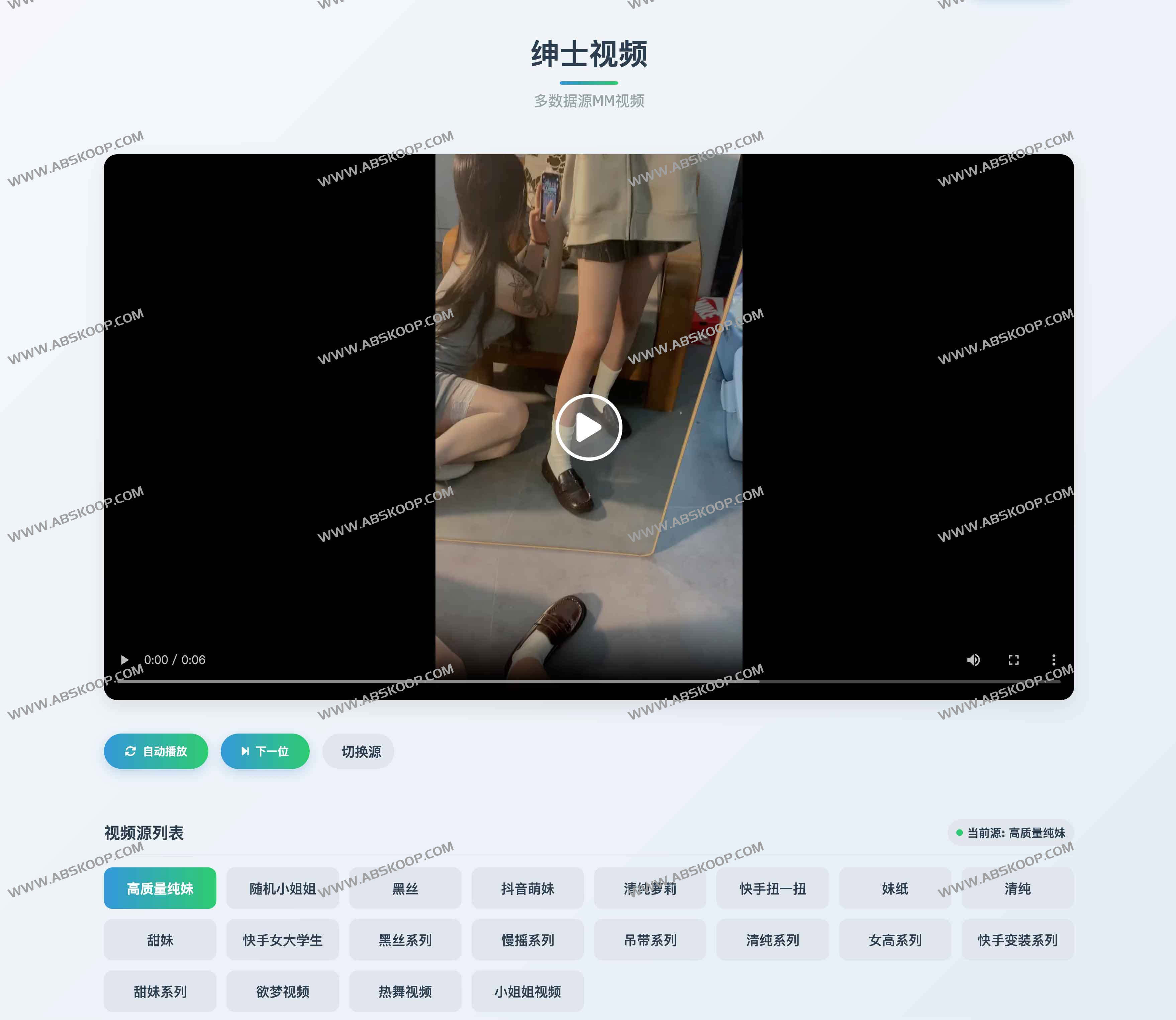 软鸭PLAY：一站式游戏娱乐与工具平台 啥都有