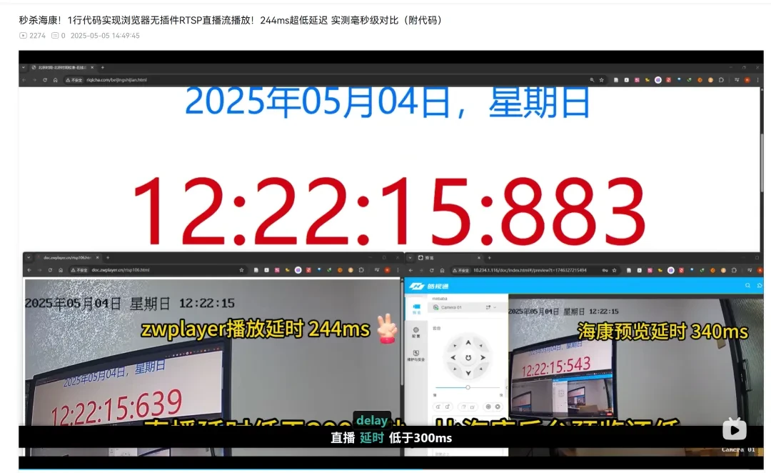 开源在线播放器,ZWPlayer软件体验插图3 开源在线播放器,ZWPlayer软件体验插图3