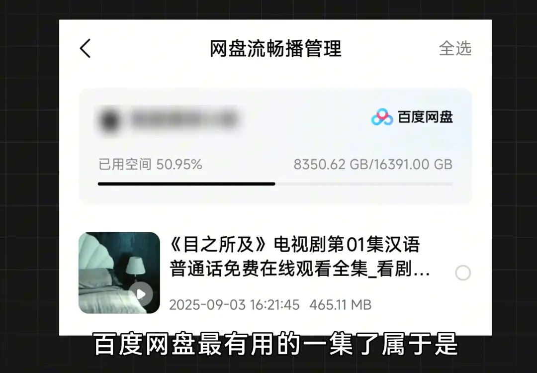 百度“梯子”项目关停，其实刚发布的时候就注定了...插图5
