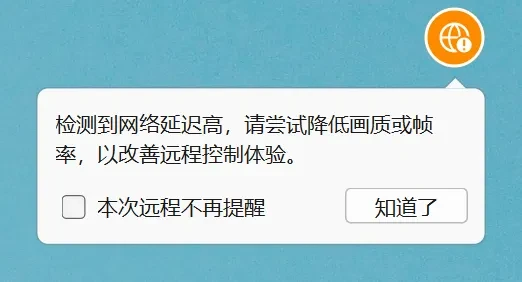 找到一个万能“隧道”，帮我打通了所有内网设备！插图
