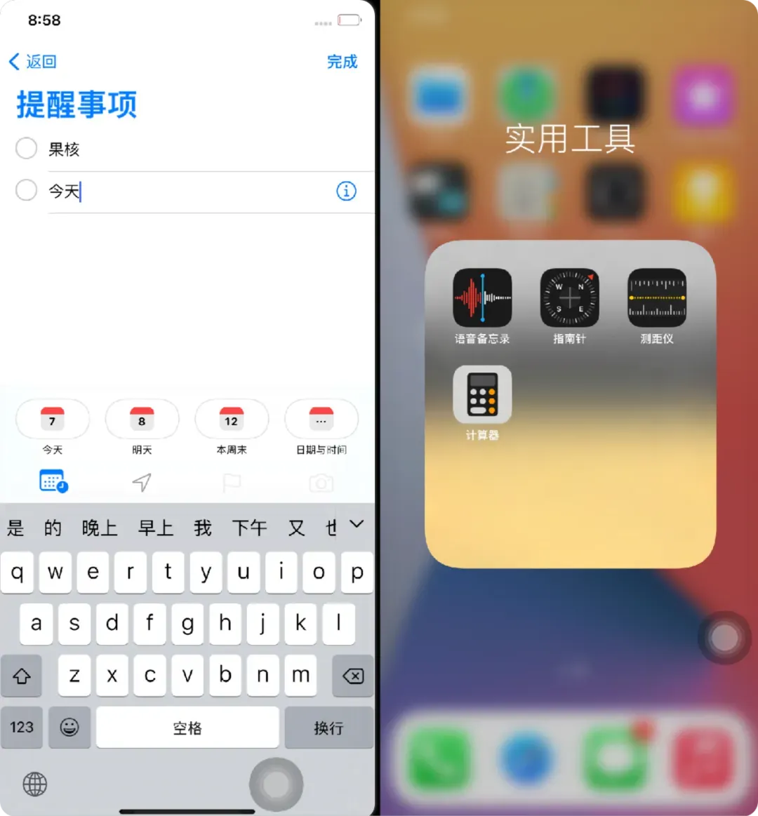 有点离谱了,Windows上用iOS,还有一键整合包?插图12 有点离谱了,Windows上用iOS,还有一键整合包?插图12