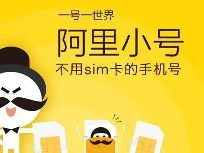 阿里又一个产品要关停了,赶快跑!插图1 阿里又一个产品要关停了,赶快跑!插图1